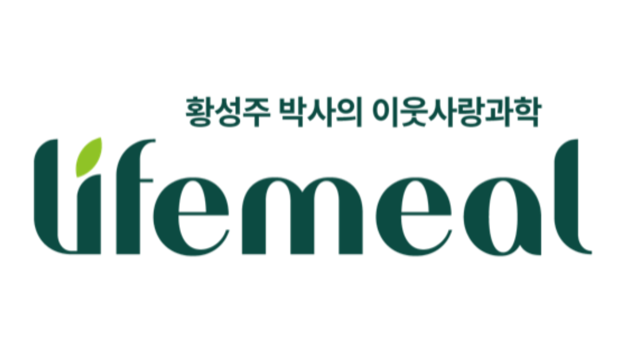 라이프밀